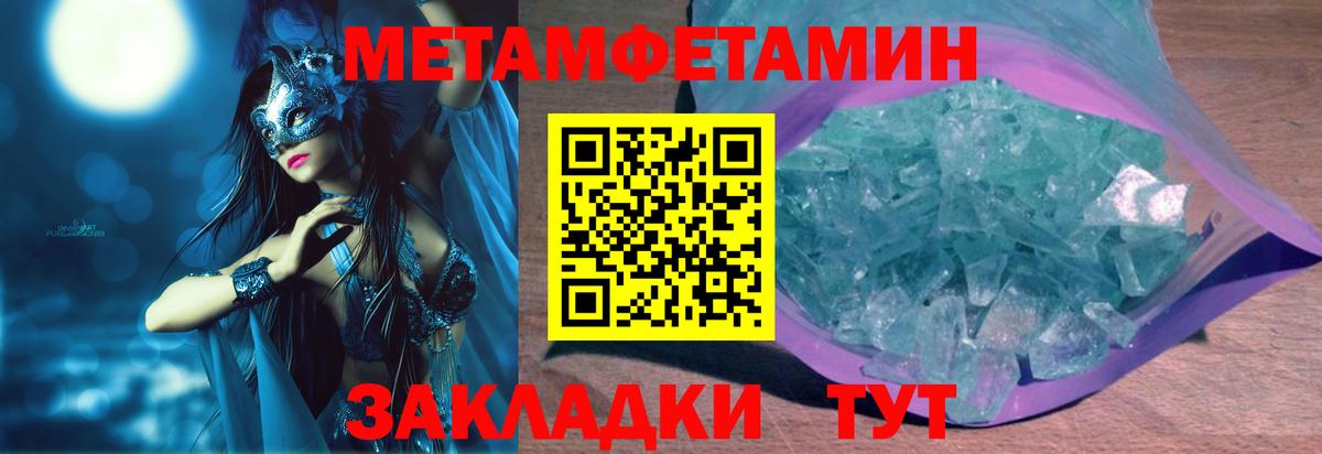 Amphetamine 97%  Amphetamine  Славянск-на-Кубани  Вход с VPN 