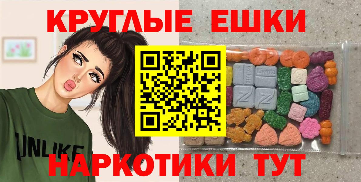 Ecstasy mix Славянск-на-Кубани