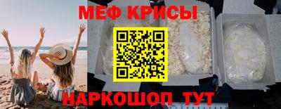 метамфетамин Ликино-Дулёво