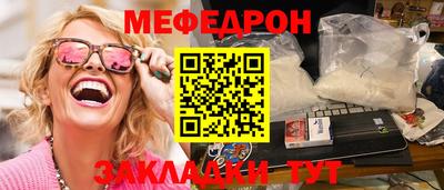 метамфетамин Ликино-Дулёво