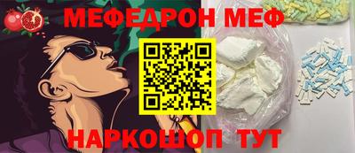 метамфетамин Ликино-Дулёво