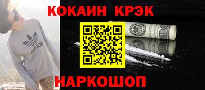 мефедрон мука Ливны
