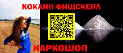 мефедрон мука Ливны