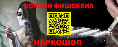 мефедрон мука Ливны
