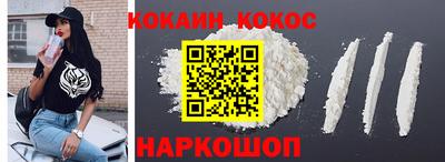 мефедрон мука Ливны