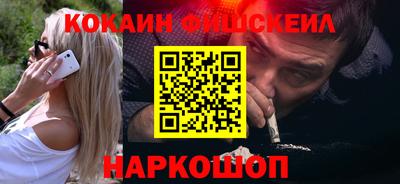 метамфетамин Ликино-Дулёво