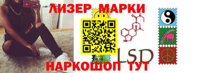 кокаин VHQ Лесосибирск