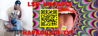 кокаин VHQ Лесосибирск