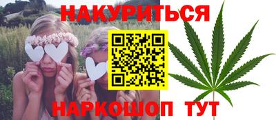 мефедрон мука Ливны