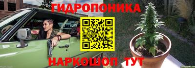 метамфетамин Ликино-Дулёво