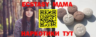 apvp Нягань