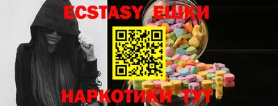 бошки Обнинск