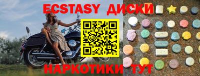 мефедрон мука Ливны