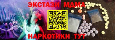 метамфетамин Ликино-Дулёво