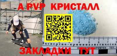 альфа пвп VHQ Обь