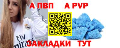 мефедрон мука Ливны