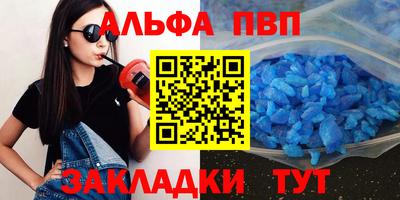 мефедрон мука Ливны