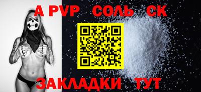мефедрон мука Ливны