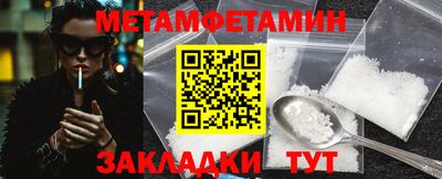 мефедрон мука Ливны