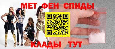метамфетамин Ликино-Дулёво