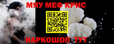 метамфетамин Ликино-Дулёво