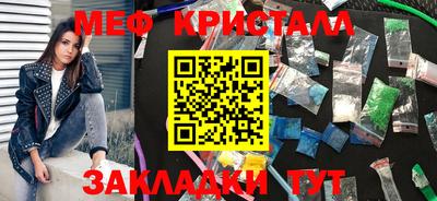 метамфетамин Ликино-Дулёво