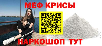 мефедрон мука Ливны