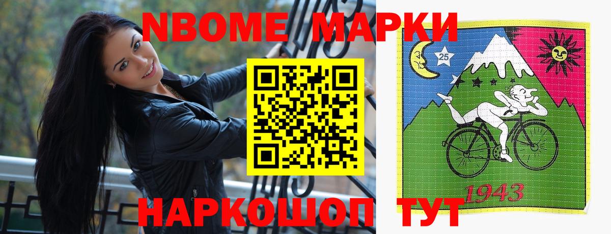 Лсд 25 экстази кислота Славянск-на-Кубани